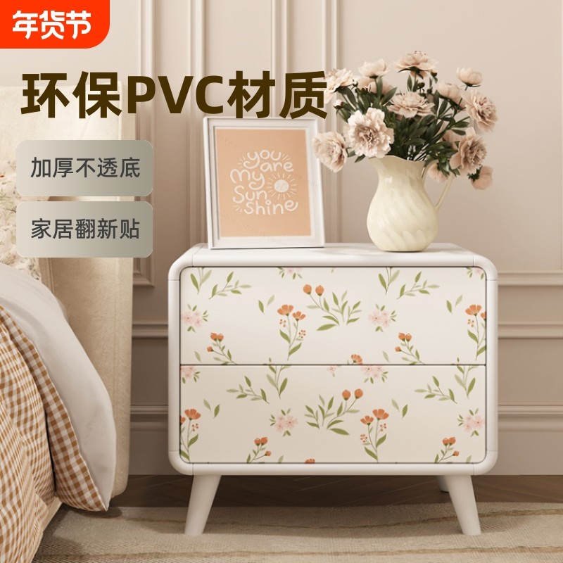 法式贴纸翻新家具自粘防水防潮卧室桌面橱柜衣柜装饰复古花卉壁纸,家居饰品,软装墙贴,淘宝优惠券,粉丝福利购,淘宝优惠卷