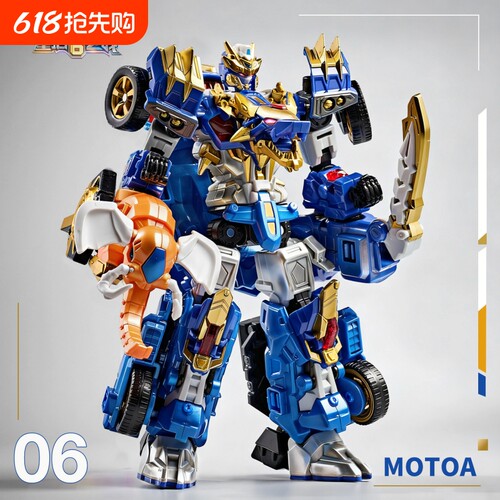 玩坏换新送赠品官方正版