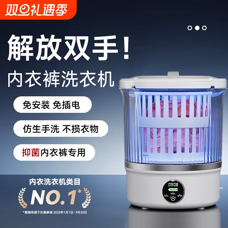 冬天不冻手！全自动除菌洗衣机