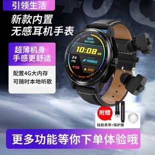 新款男女耳机手表二合一多功能商务蓝牙通话运动MP3安卓NFC拨号