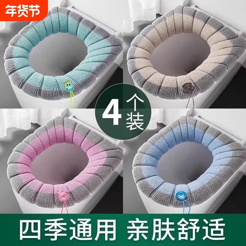 【拍一发三】加厚马桶垫子家用坐便圈坐便垫马桶套通用提手马桶圈,家庭/个人清洁工具,马桶套/马桶座圈,淘宝优惠券,粉丝福利购,淘宝优惠卷