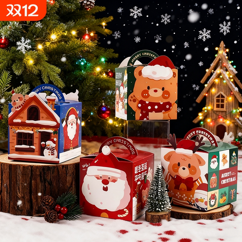 平安夜苹果礼盒圣诞节平安果包装盒子创意苹果盒小礼物糖果礼品盒