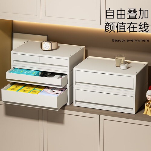 办公桌抽屉式桌面收纳盒A4文件多层储物盒玄关置物书桌杂物整理盒