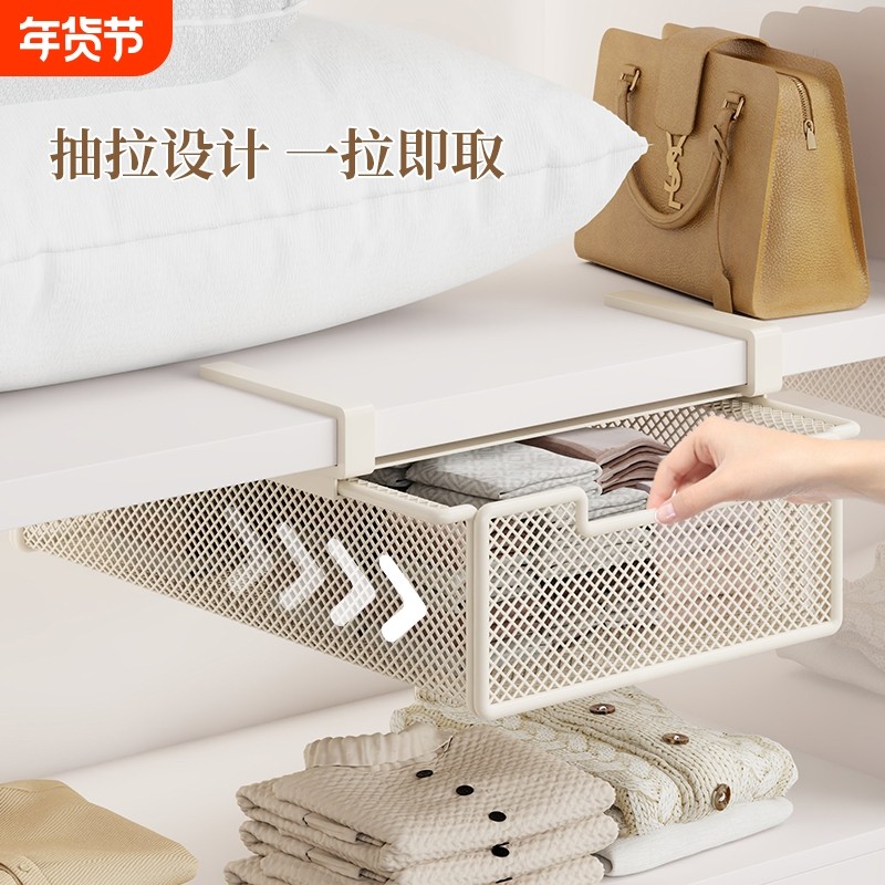放袜子收纳神器拉篮储物盒抽屉悬挂式挂篮随身衣物盒衣柜下分层架,收纳整理,整理架/置物架/收纳架,淘宝优惠券,粉丝福利购,淘宝优惠卷