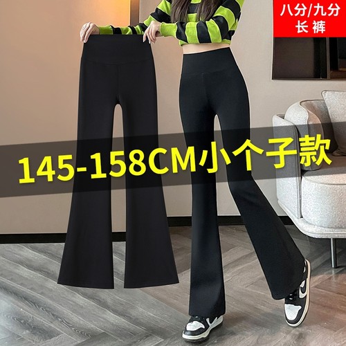 微喇鲨鱼裤女打底|超2000次加购