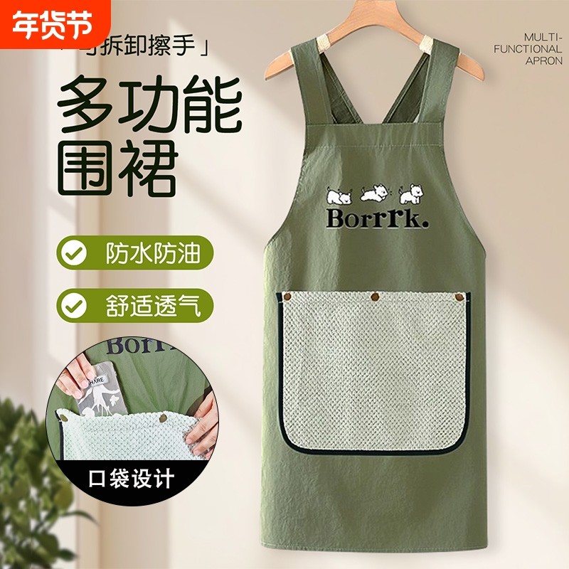 可拆卸加厚擦手巾背带围裙防水防油2025新款家用厨房上班厨师带袖