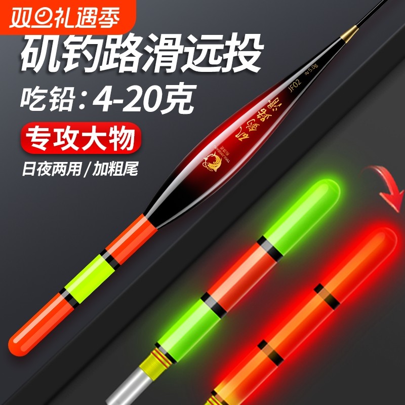 矶钓路滑浮漂远投阿波漂加粗醒目咬钩变色夜光鱼漂路亚矶竿漂灵敏