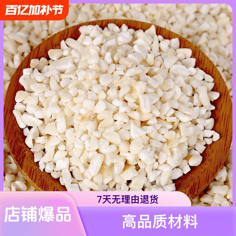 25年新米东北特产白粘碴子纯白糯苞米农家去皮煮粥大碴子厂家包邮