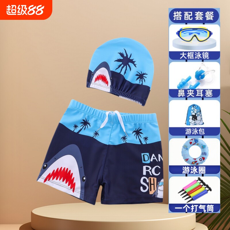 儿童泳裤男童卡通新款宝宝小中大童水上乐园温泉速干游泳套装鲨鱼