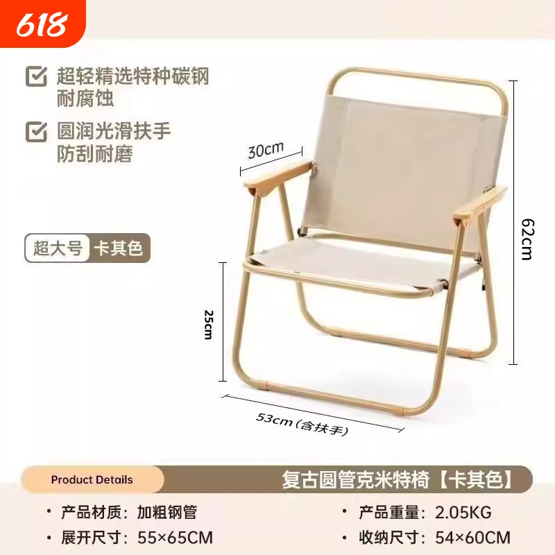 露营椅子桌子一套户外折叠椅野营钓鱼凳子沙滩椅野外折叠凳桌椅淘