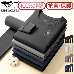 七匹狼纯棉保暖内衣套装男士印花秋衣秋裤全棉毛衫狼头抗菌打底衣