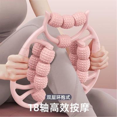 滚轮瘦腿神器腿部按摩器环形夹瘦大小腿肌肉放松拉伸滚轴按摩滚腿