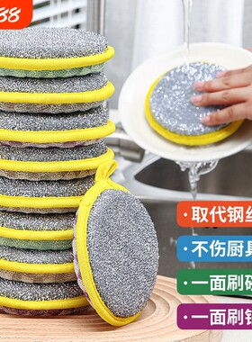 洗碗海绵擦去污刷锅神器