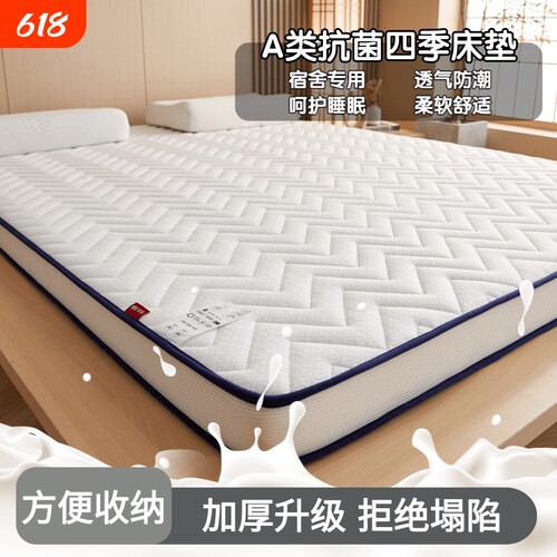 床垫家用软垫褥子可折叠榻榻米垫