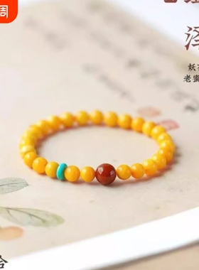 爆款diy蜜蜡同款手链绿松红玛瑙