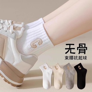 白色字母运动中筒袜防滑百搭无骨长袜 纯棉秋季 袜子女2025新款 爆款