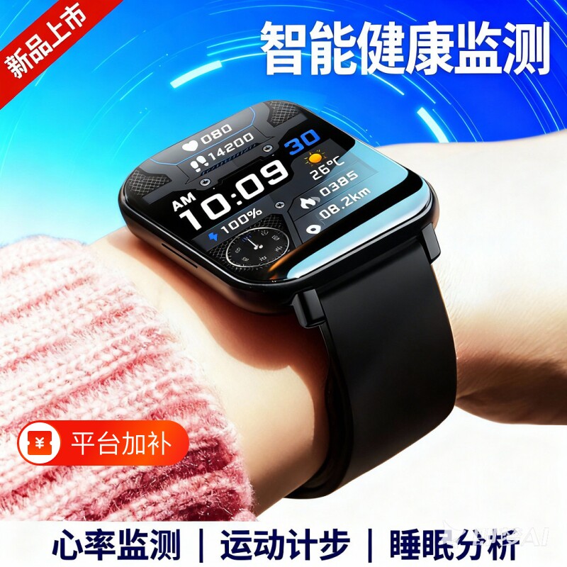 正品华强北无线充电智能手环测血糖血压血脂尿酸运动健康手表成人新款蓝牙心率睡眠通话表带动态超级插卡无创