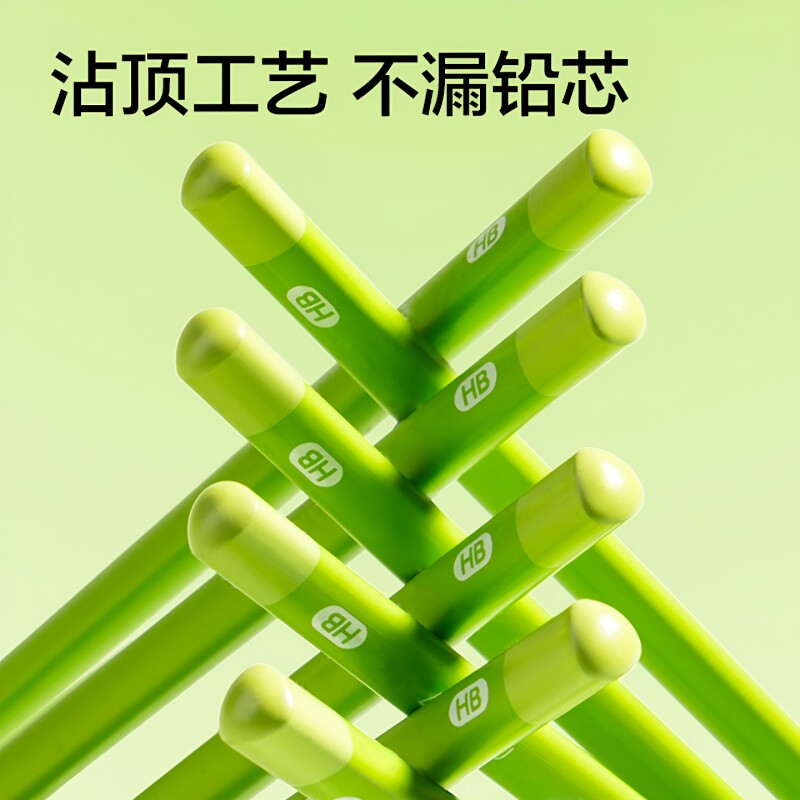 小绿杆黑木铅笔一二年级小学生专用初学者高端hb幼儿园2B铅笔3.