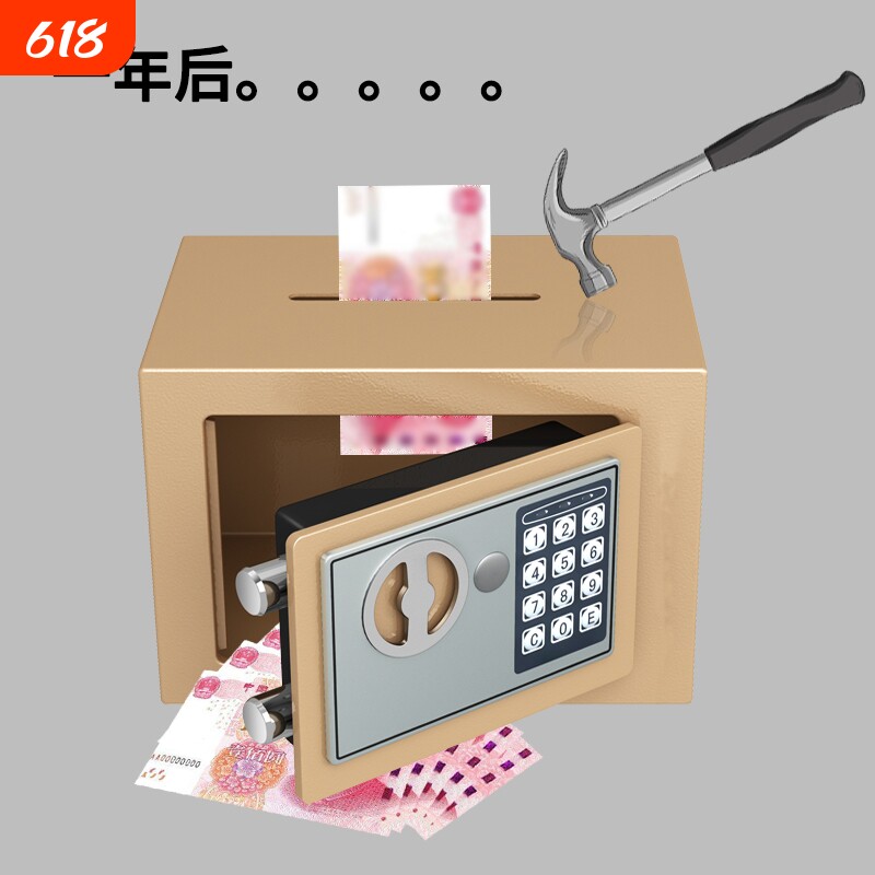万泰宝存钱罐成人用只进不出家用儿童男孩密码箱2024新款首饰钥匙