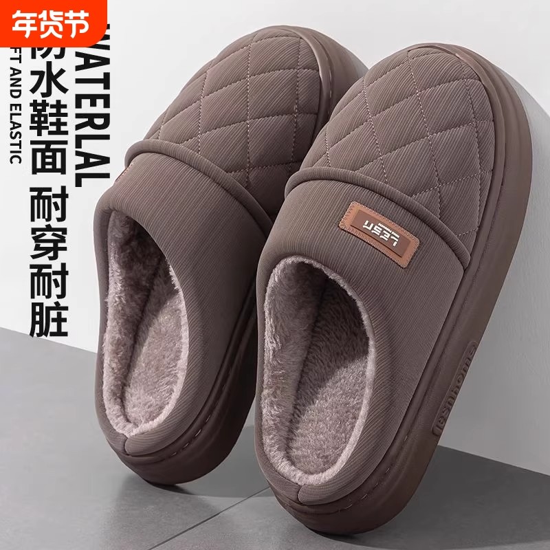男士棉拖鞋男款冬季2025新款室内家居防滑保暖防水老人毛拖鞋厚底,居家布艺,居家棉拖/棉鞋,淘宝优惠券,粉丝福利购,淘宝优惠卷