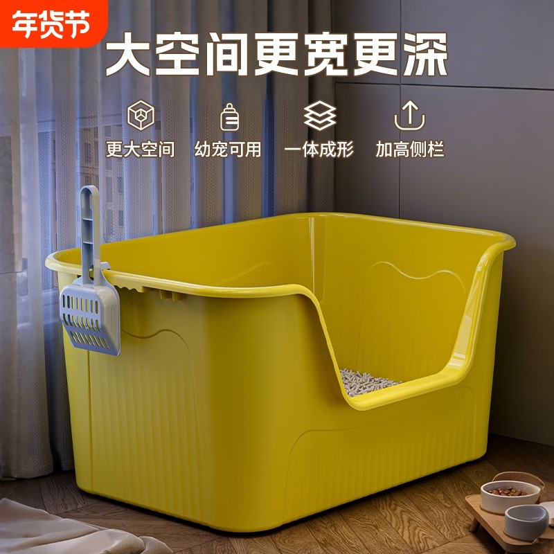 猫砂盆超大号防外溅猫厕所除臭巨型开放式猫砂盆子特大号宠物用品,宠物/宠物食品及用品,猫砂盆/猫厕所,淘宝优惠券,粉丝福利购,淘宝优惠卷