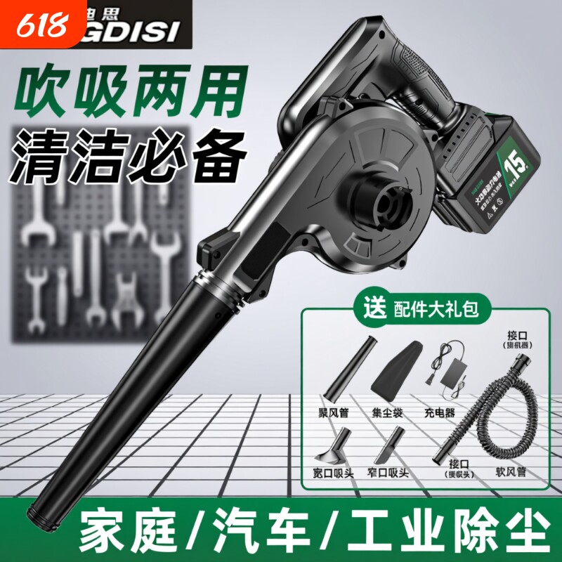 电动鼓风机可充电强力吹风机充电式强力吹灰机家用除尘器电脑清灰