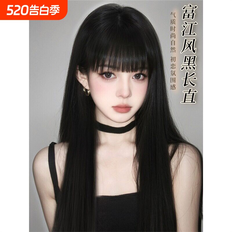 黑长直假发全头套女仿真发空气刘海蓬松自然时尚日常整顶假发发套