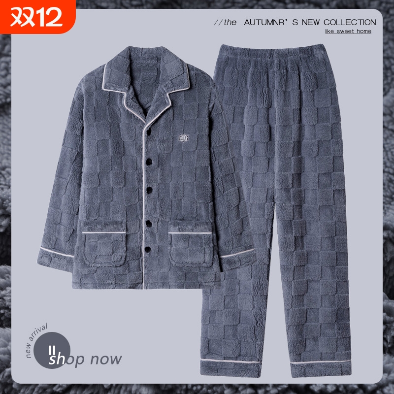 珊瑚绒秋冬款可外穿大码家居服