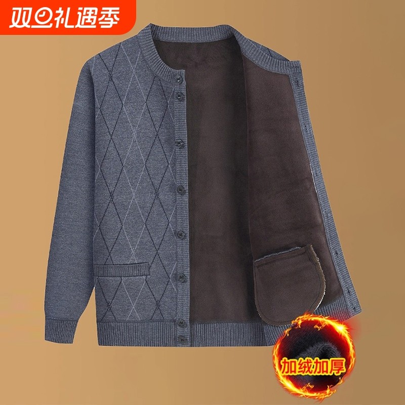 中老年人爸爸装针织衫外套秋冬季毛衣加绒加厚男士爷爷保暖上衣服