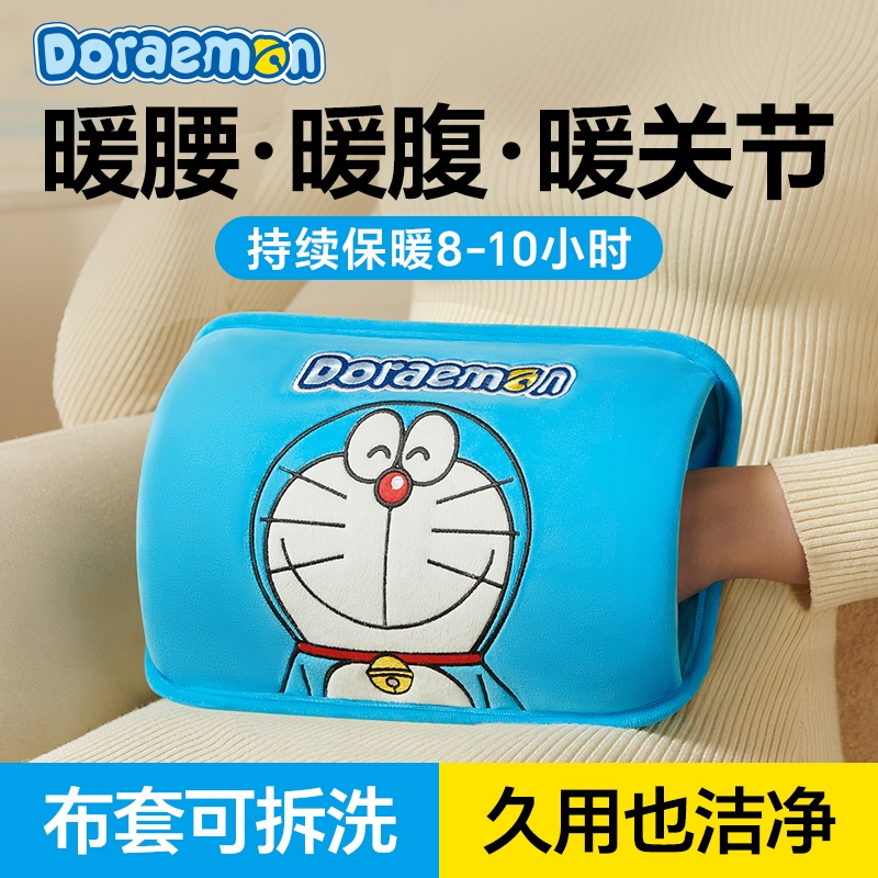 哆啦A梦正品安全防爆保温热水袋