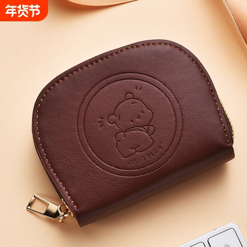 2025新款卡包女轻薄小巧可爱复古拉链卡套学生零钱包二合一小钱包,箱包皮具/热销女包/男包,卡包,淘宝优惠券,粉丝福利购,淘宝优惠卷