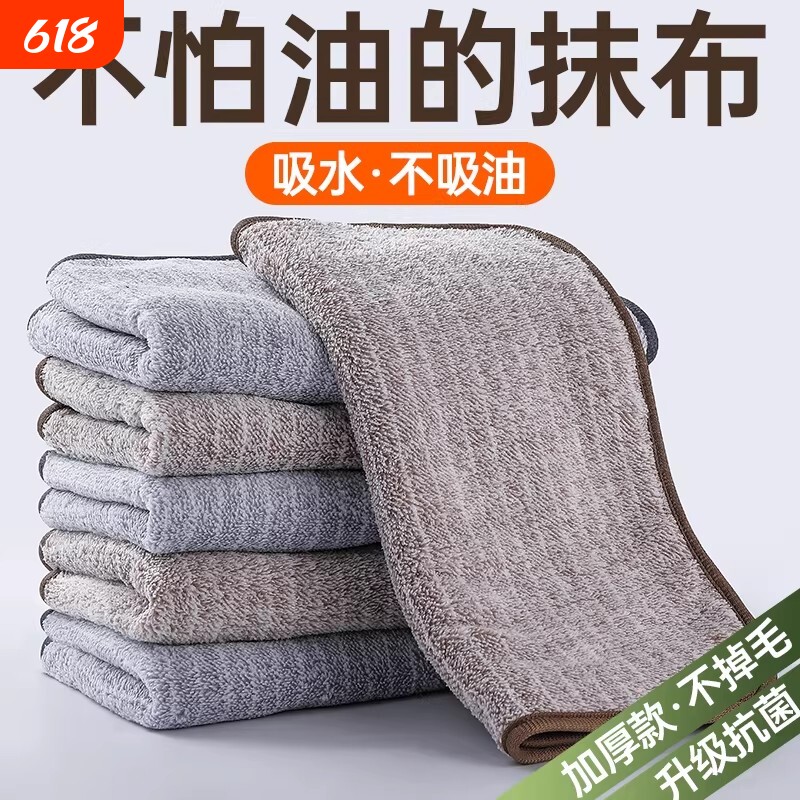 厨房专用洗碗抹布不沾油吸水加厚毛巾家用纯棉不掉毛桌子吸油去油