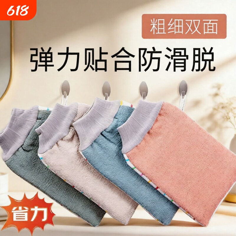 东北老式搓澡巾男士专用强力搓泥家用无痛擦后背神器女士手套双面