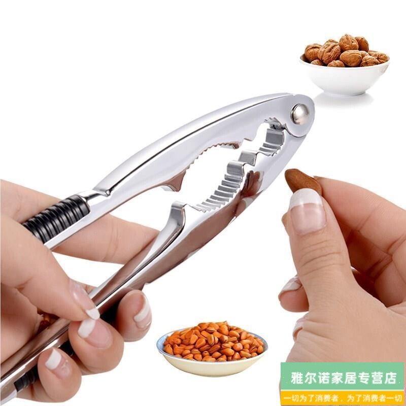 不锈钢加厚核桃器榛子钳黑桃夹子坚果榛子剥壳工核桃夹松子小核桃