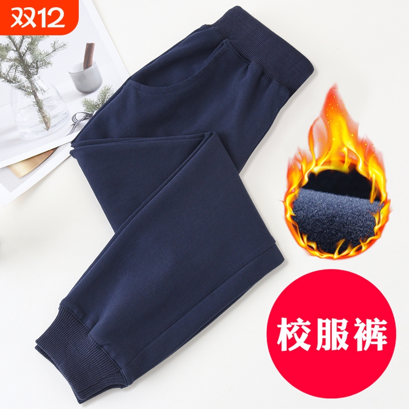 儿童运动裤加绒男童女童藏蓝色纯棉校服裤子小学生大童校裤深蓝色