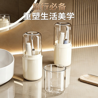 旅行漱口杯便携式牙刷杯