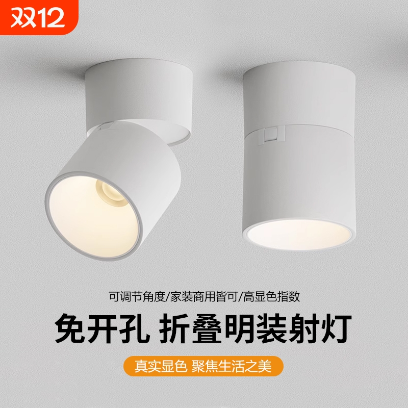 明装led深杯射灯|超6000次加购