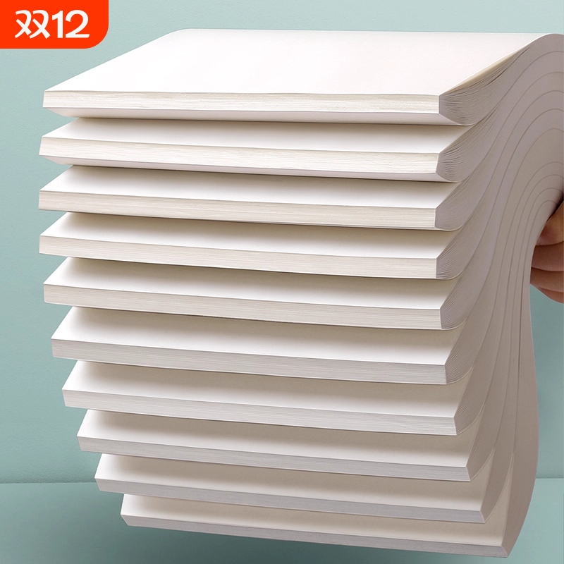 加厚草稿纸草稿本批发便宜本子a4纸初中生专用护眼草纸数学演算纸稿纸空白纸文稿纸b5纸张