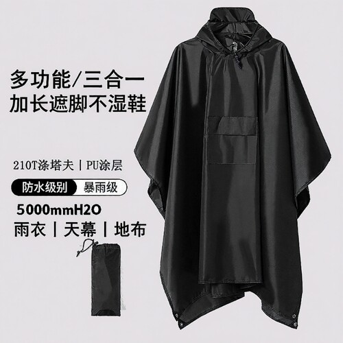 日本JT加厚登山雨衣加大男女徒步