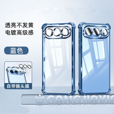 荣耀500硅胶简约全包防摔