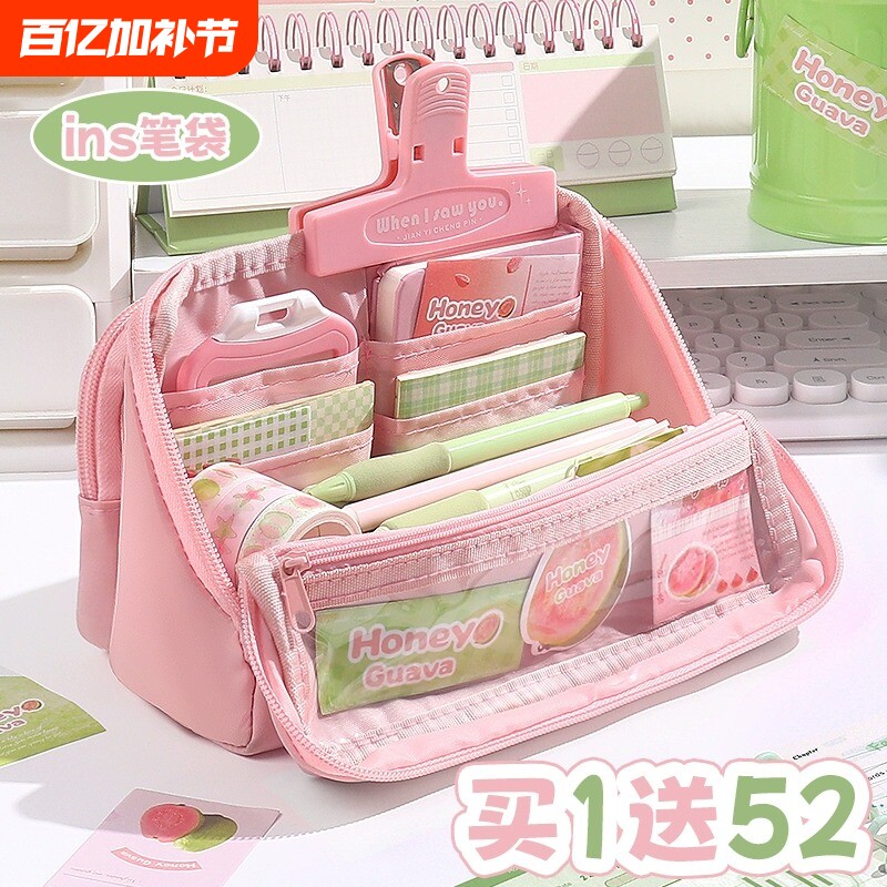 ins芭乐~可折叠笔袋高颜值ins风文具盒女生2025新款小学生儿童铅笔盒初中生痛包大容量小众不撞蓝色紫色粉色