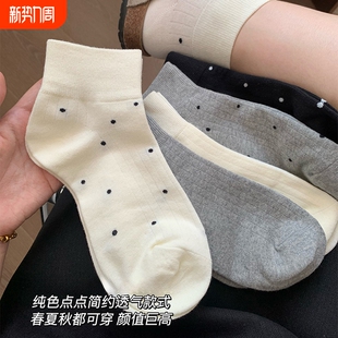 女士波点运动短袜夏薄款 爆款 防臭中筒袜 春秋2026新款 纯棉袜子女款