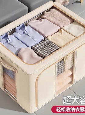 加厚衣服收纳箱牛津布大容量超大