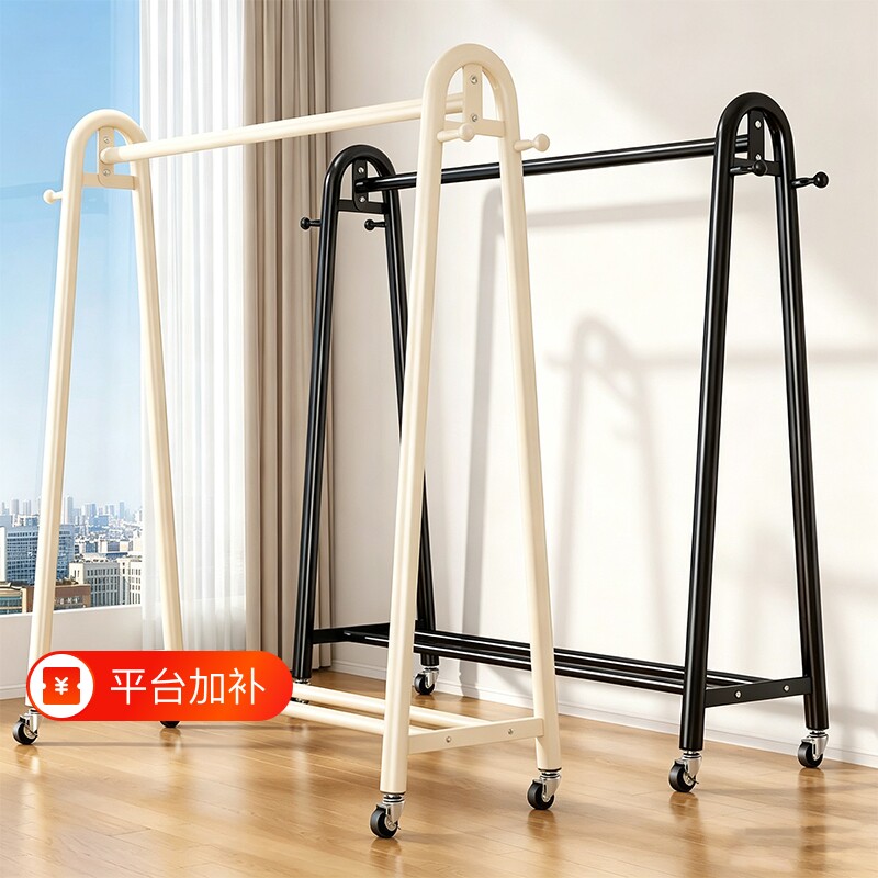 简易衣帽架落地室内房间挂衣架子可移动晾衣架家用卧室衣服收纳架