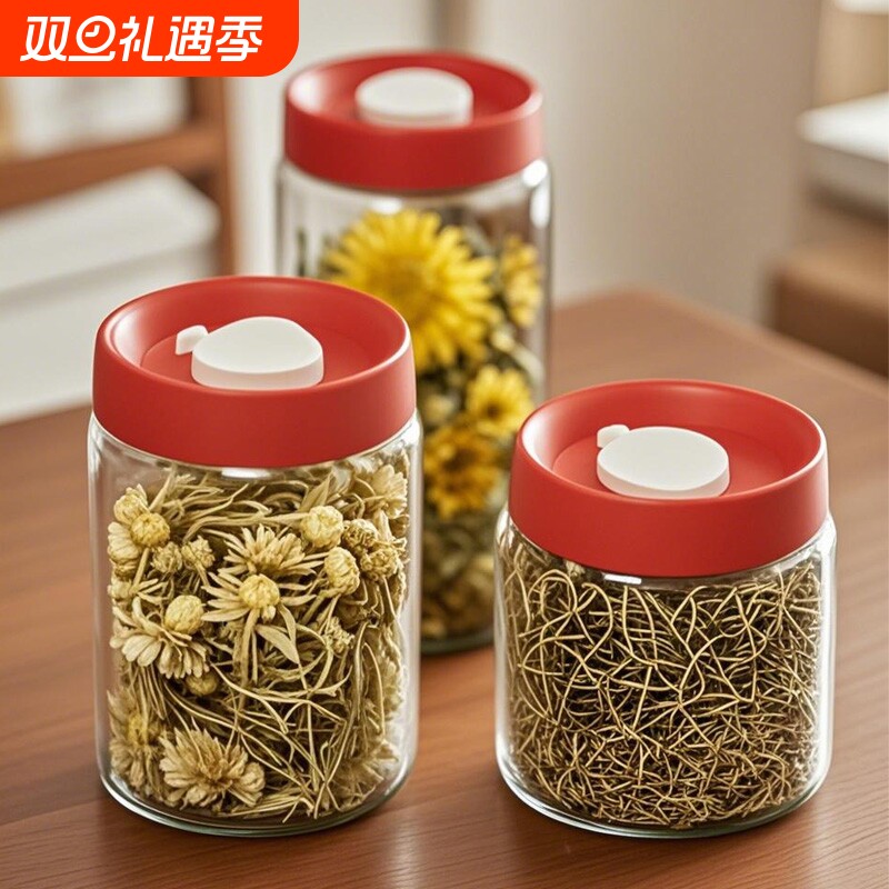 按压抽真空密封罐五谷杂粮储物罐茶叶罐食品级咖啡罐奶粉储存零食