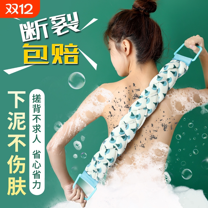 神器搓泥搓背搓澡巾长条搓澡巾