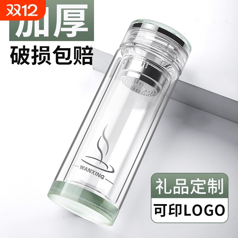 皖星双层玻璃杯泡茶杯防爆防烫微保温商务车载杯子印字logo
