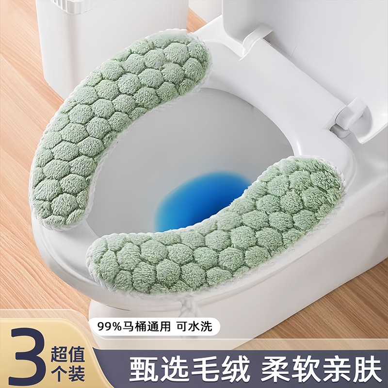 2025新款马桶垫防水家用马桶贴粘贴式四季通用马桶坐垫圈马桶垫子