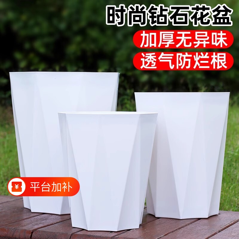 家用大号发财树花盆高档盆栽加厚天堂鸟大口径菱形盆客厅轻奢落地