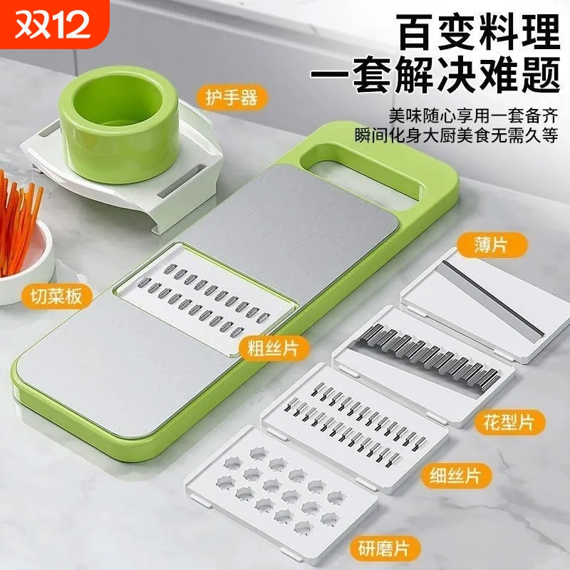 多功能不锈钢切菜器|千人收藏